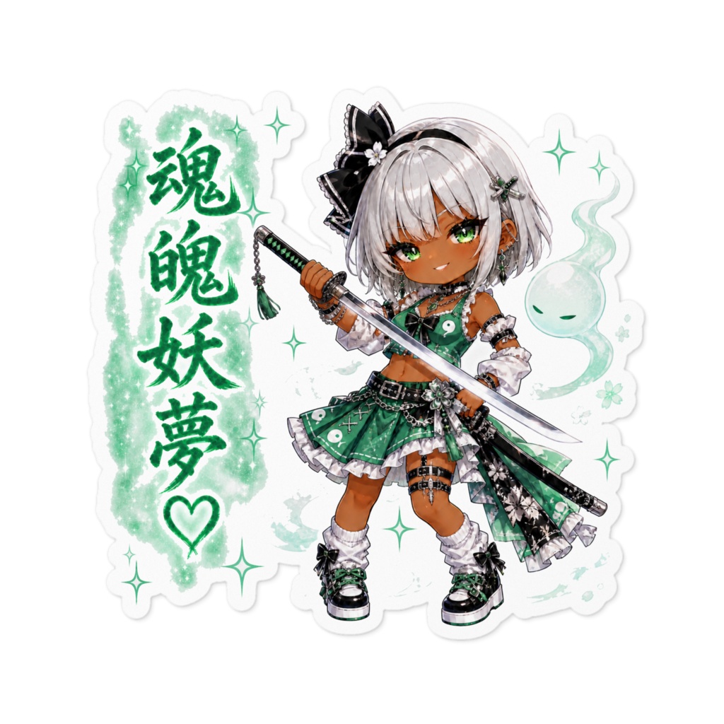 黒ギャル風 魂魄妖夢 ステッカー