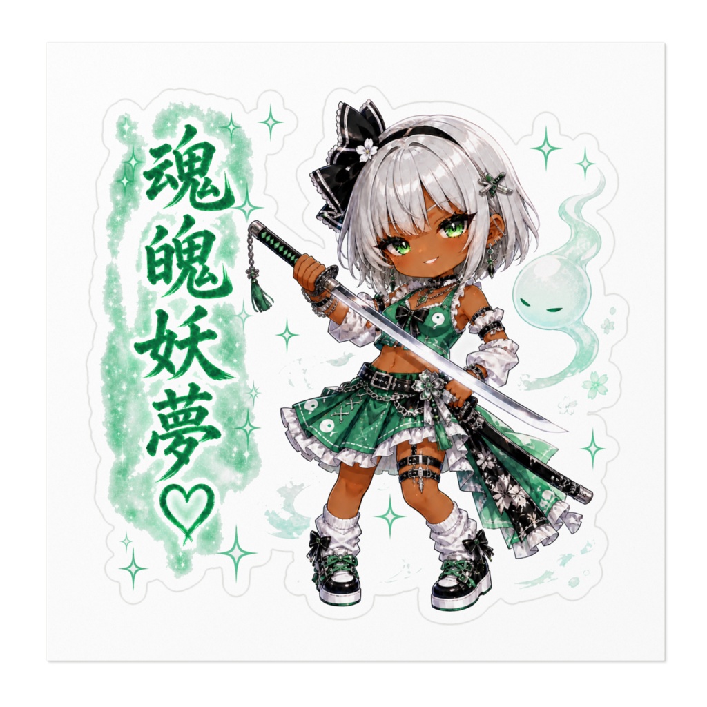 黒ギャル風 魂魄妖夢 ステッカー