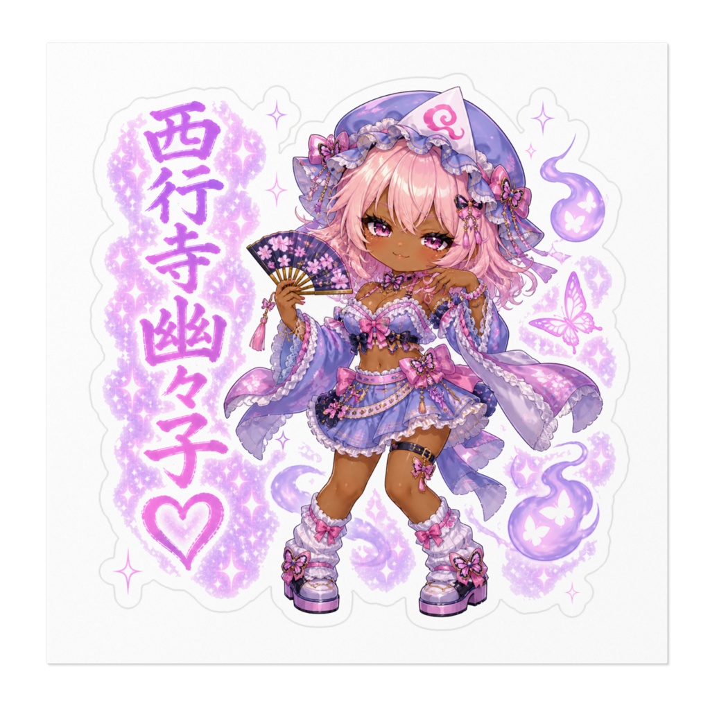 黒ギャル風 西行寺幽々子 ステッカー