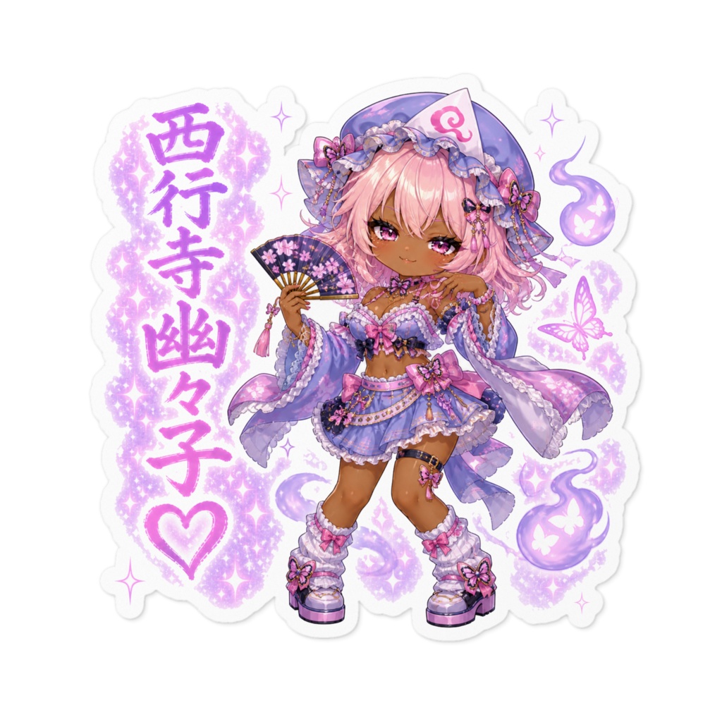 黒ギャル風 西行寺幽々子 ステッカー