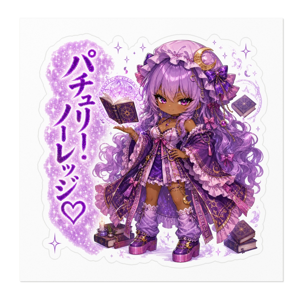 黒ギャル風 パチュリー・ノーレッジ ステッカー