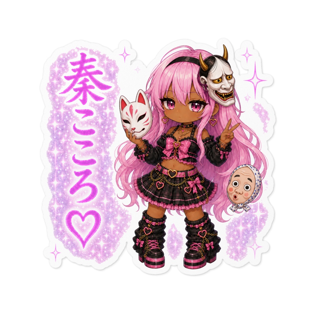 黒ギャル風 秦こころ ステッカー