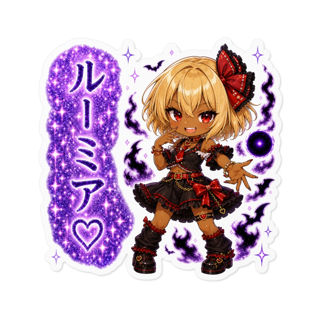 黒ギャル風 ルーミア ステッカー