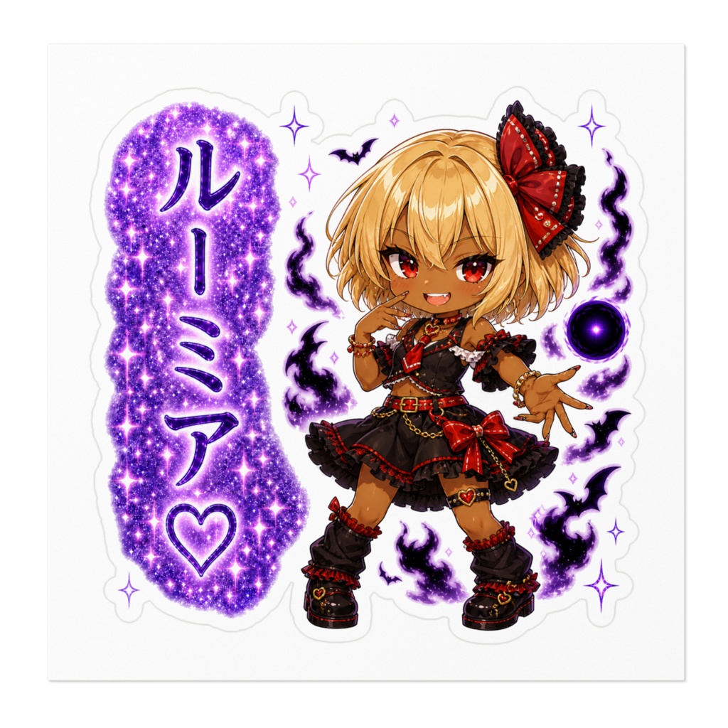 黒ギャル風 ルーミア ステッカー