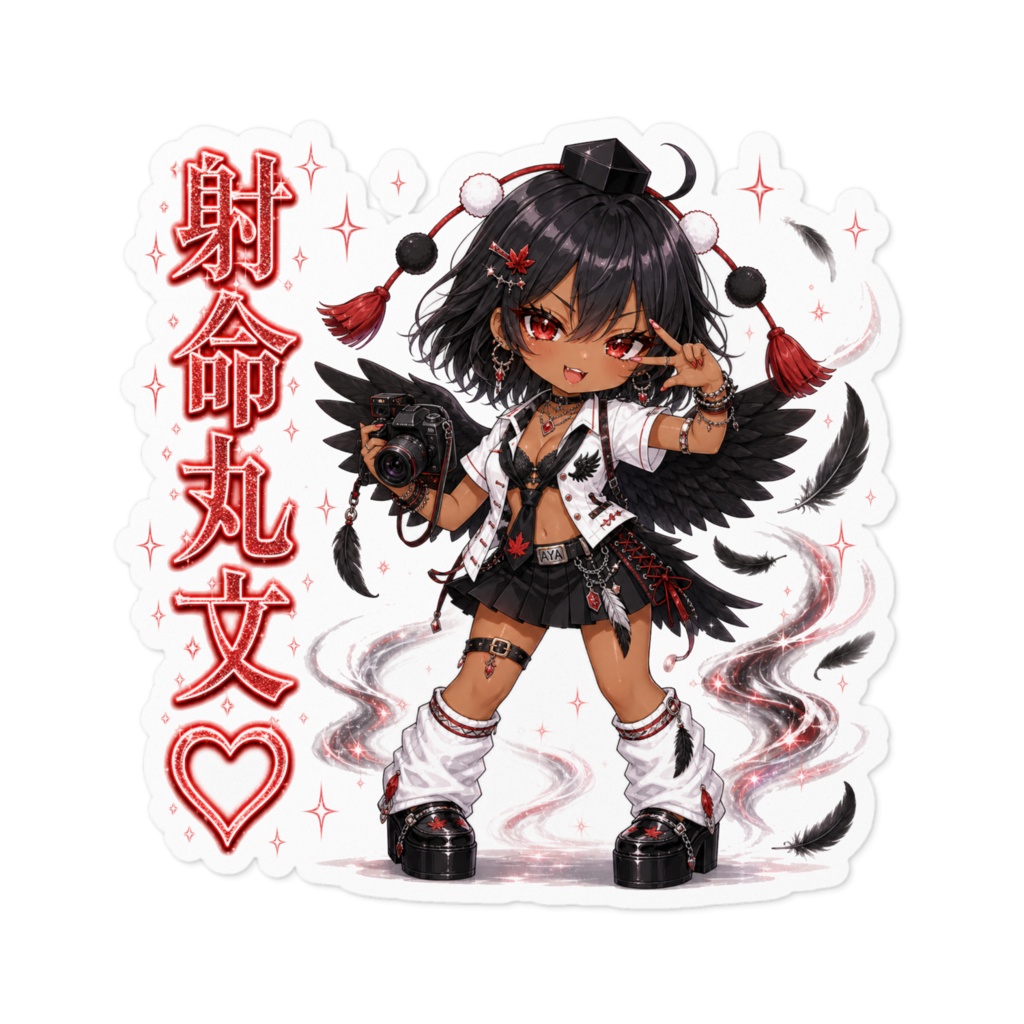 黒ギャル風 射命丸文 ステッカー