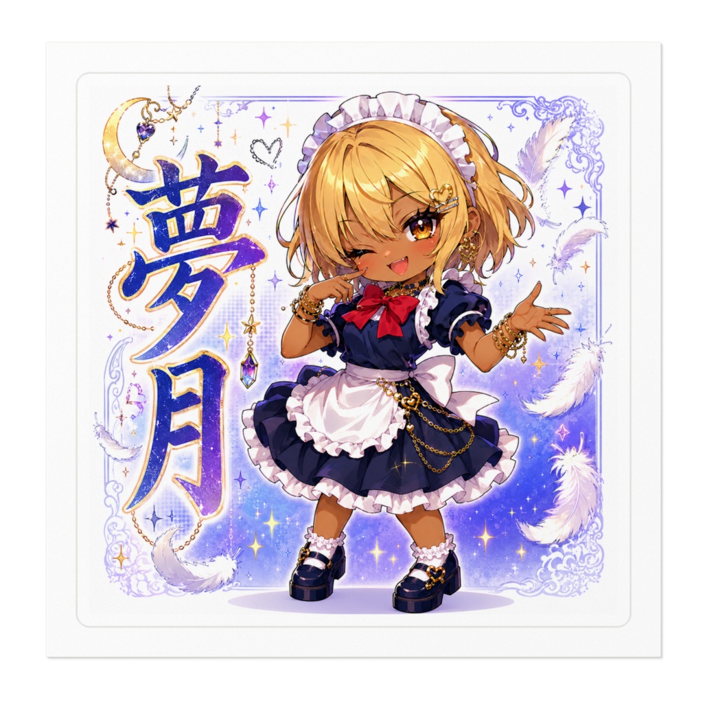 夢月 Mugetsu 黒ギャル化チビキャラステッカー|東方幻想郷 旧作東方 二次創作シール