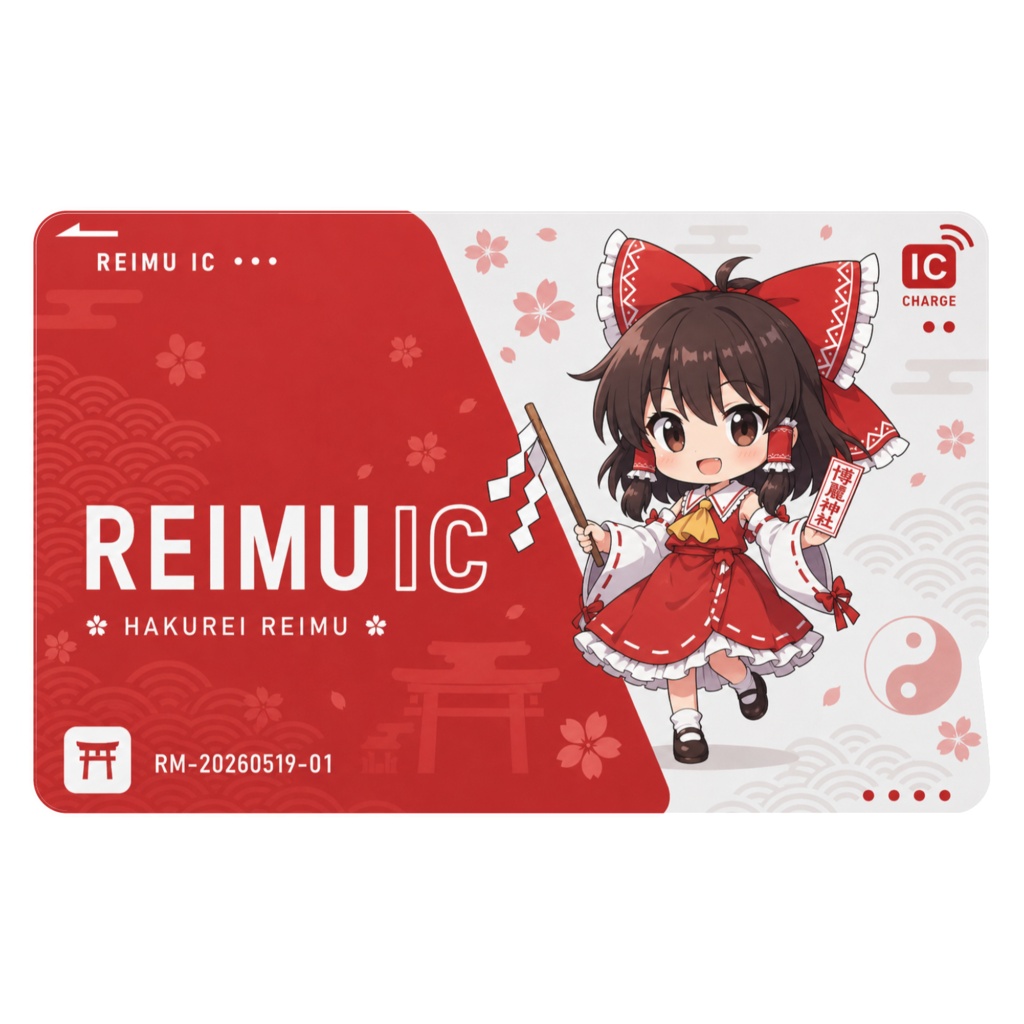 博麗霊夢 交通系ICカード風ステッカー｜東方Project チビキャラ ICカードステッカー