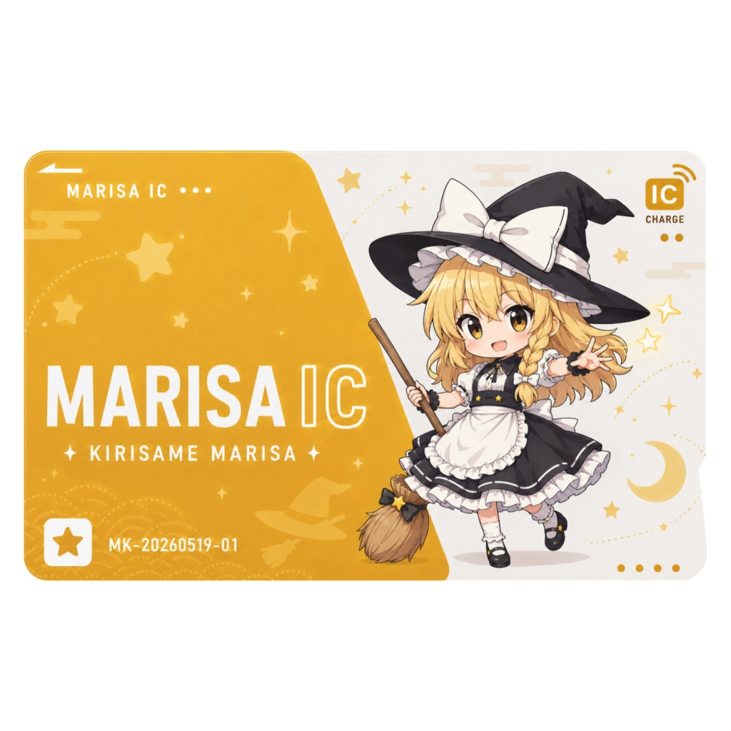 霧雨魔理沙 交通系ICカード風ステッカー｜東方Project チビキャラ ICカードステッカー