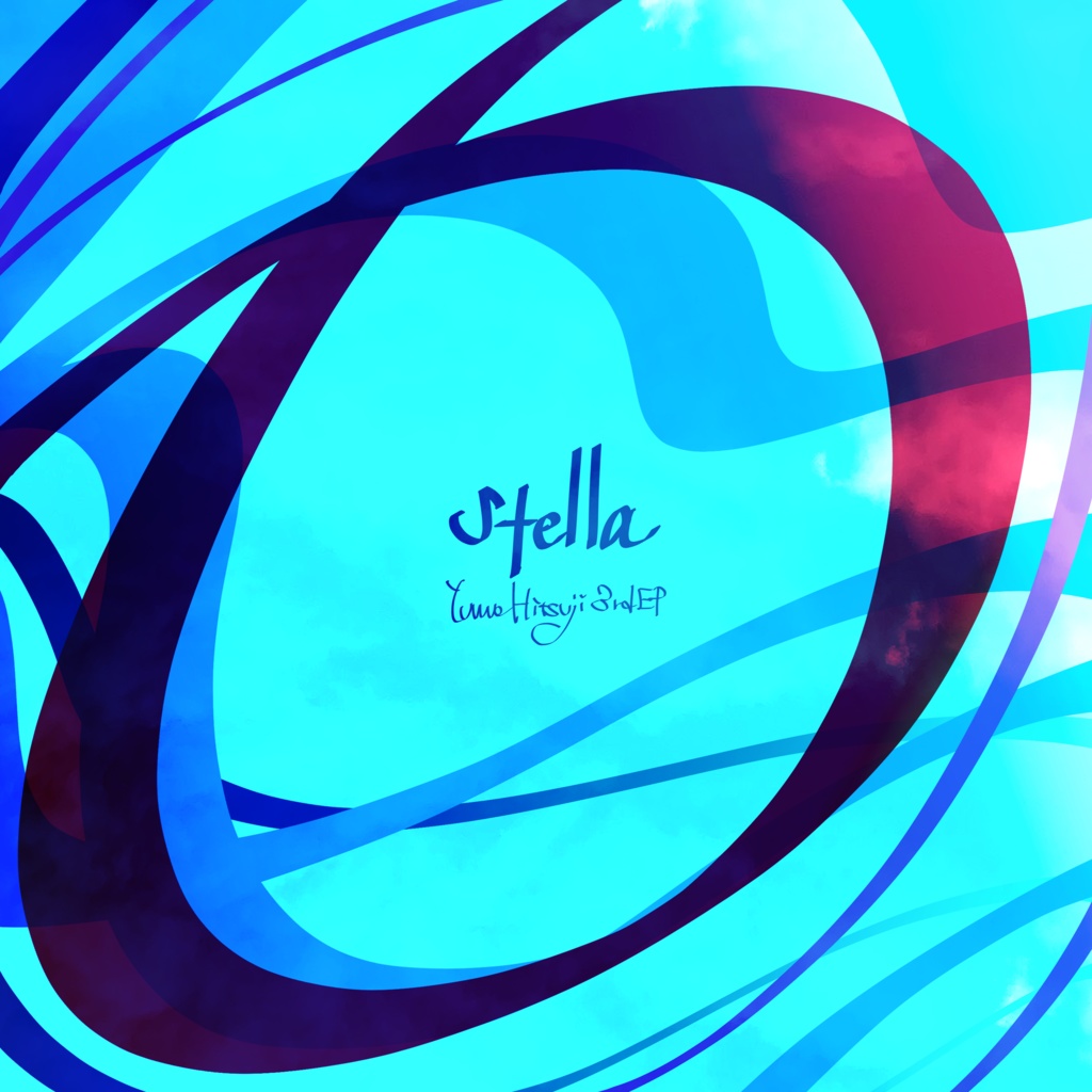 Stella [ゆめひつじ 3rd EP]