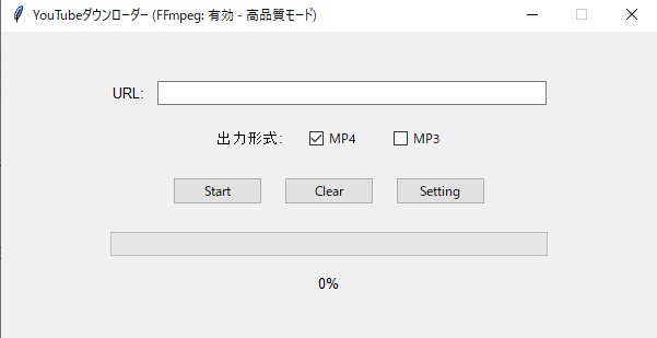 YouTubeダウンローダー(MP4/MP3対応)
