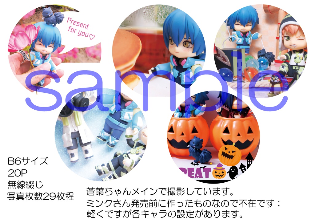 -nameless-/一緒に暮らそ!2冊セット