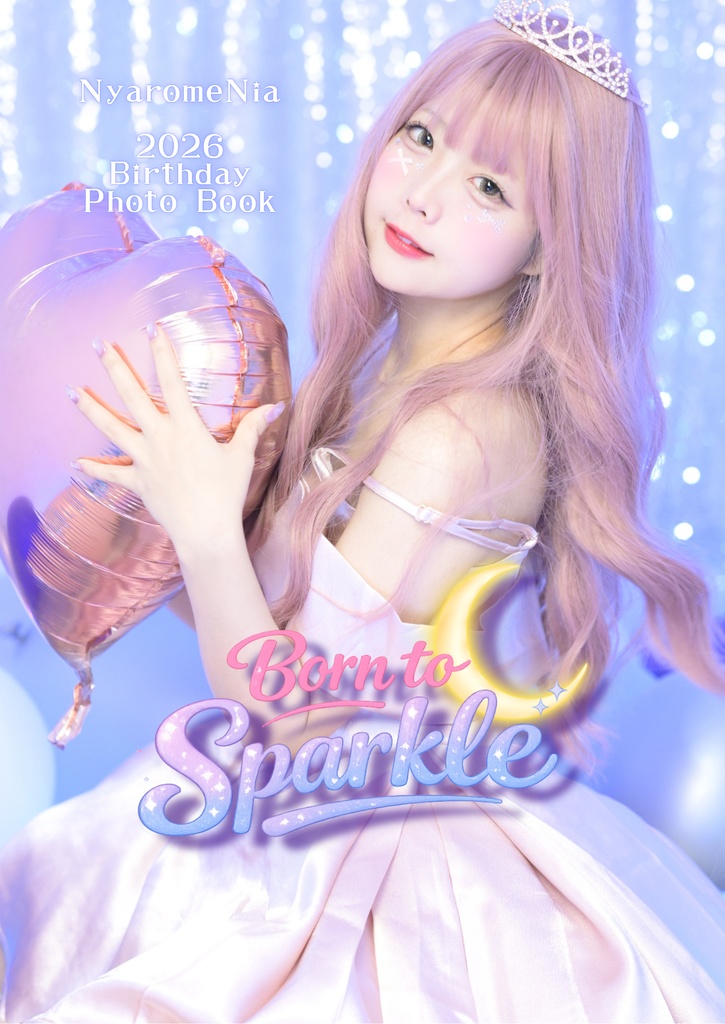 【特典付き】生誕お祝いセット【オリシャン1本】