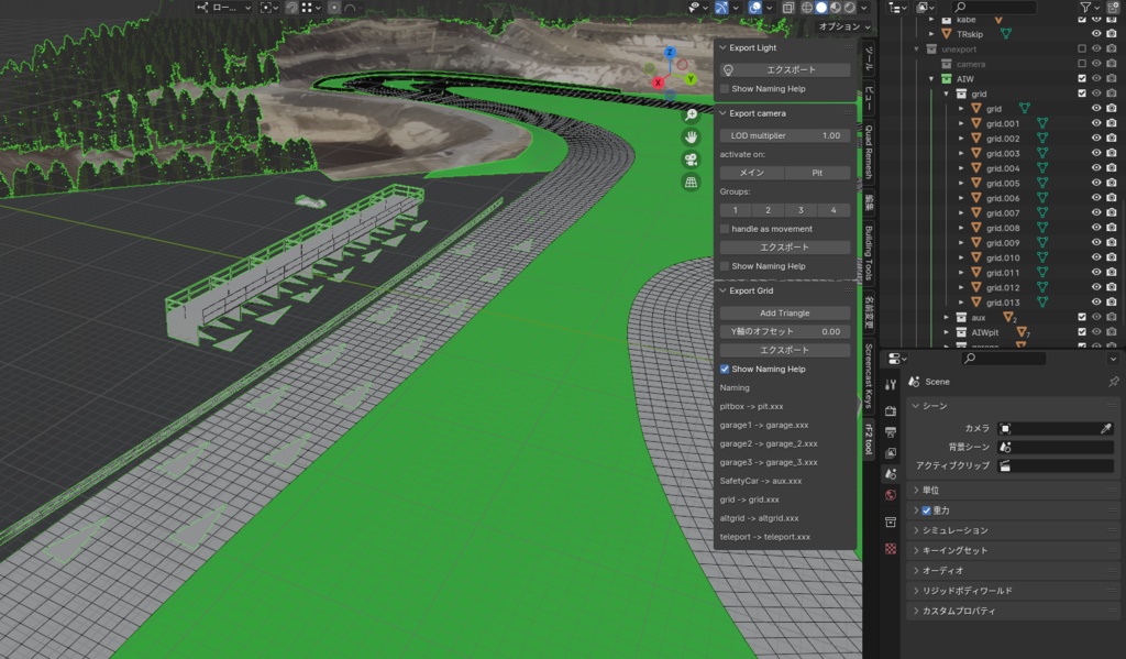 rF2 export tool for blender