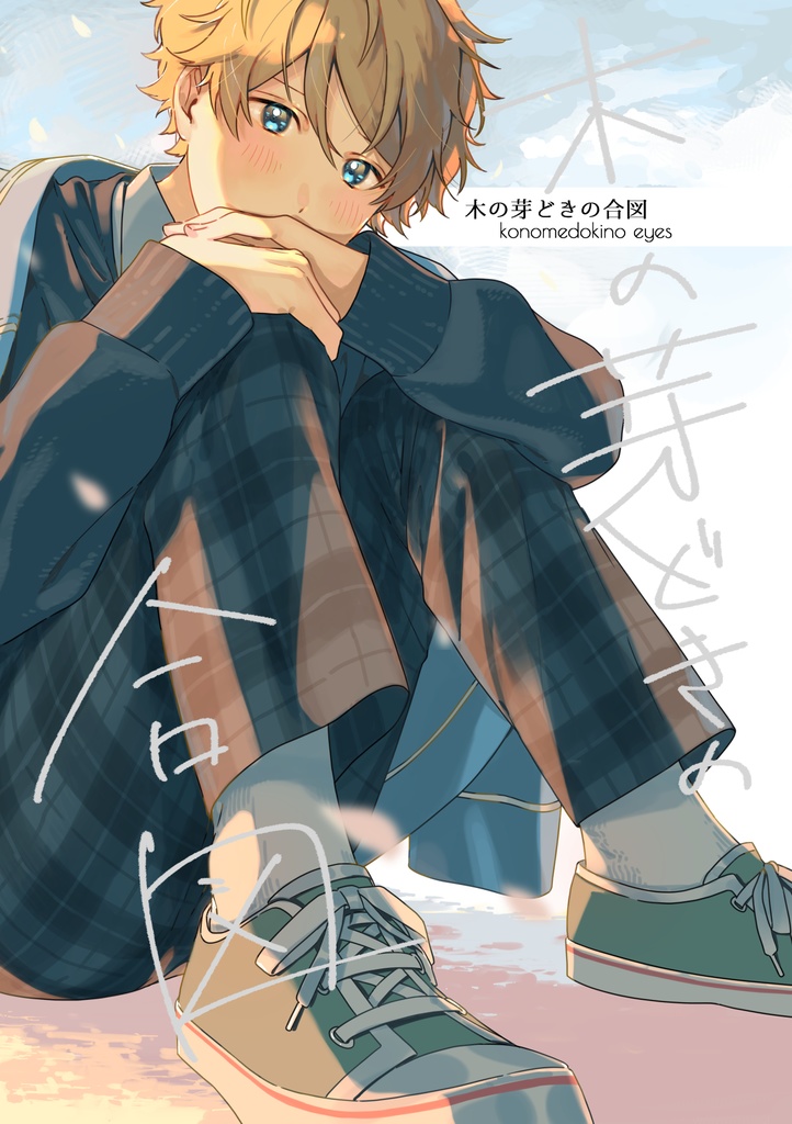 #267ca7セット
