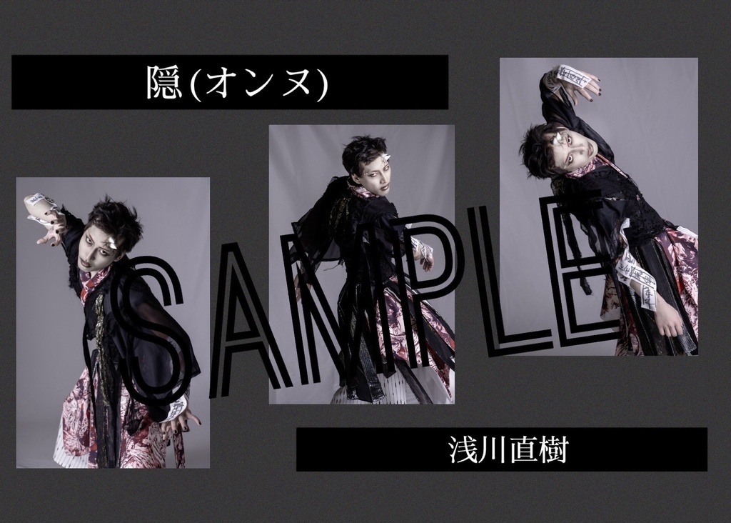 【いほとせ2024】キャストブロマイド【青龍ノ宴】