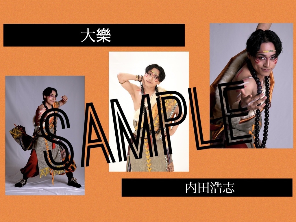 【いほとせ2024】キャストブロマイド【青龍ノ宴】