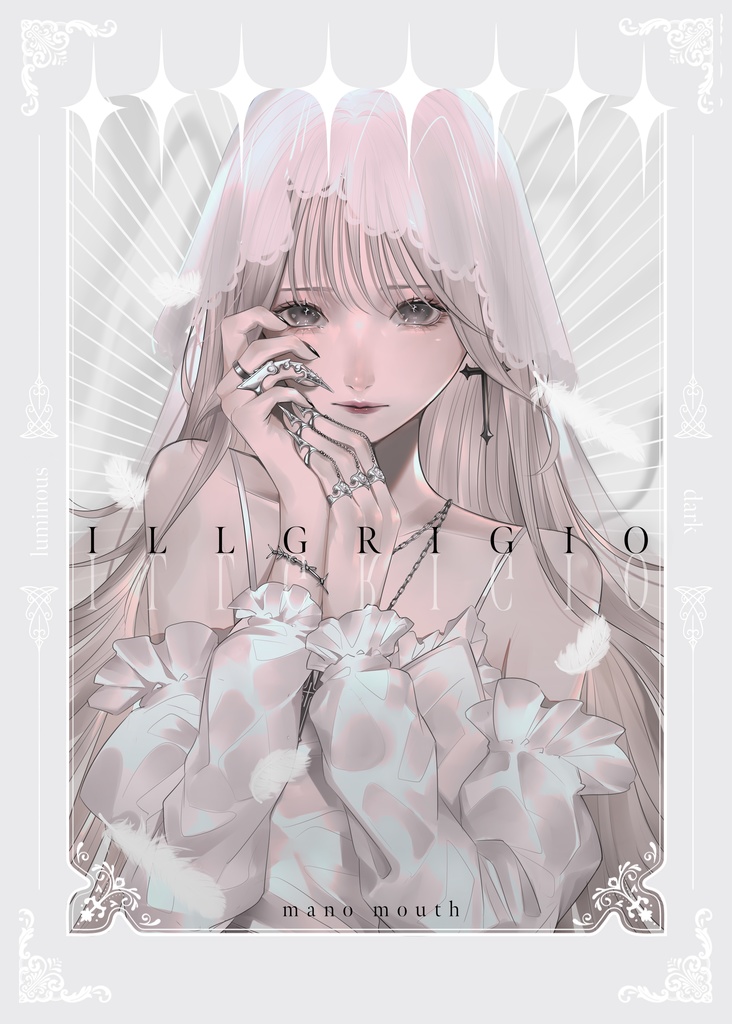 画集「ILL GRIGIO」セット