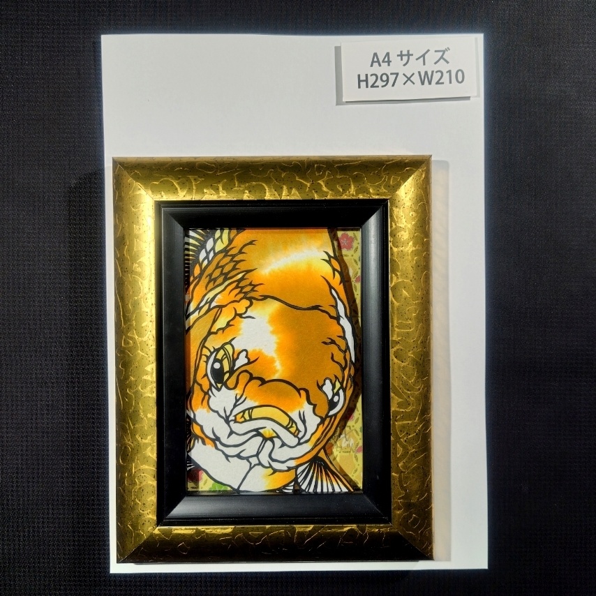 【切り絵原画】ゴールデン琉金 ミニ額