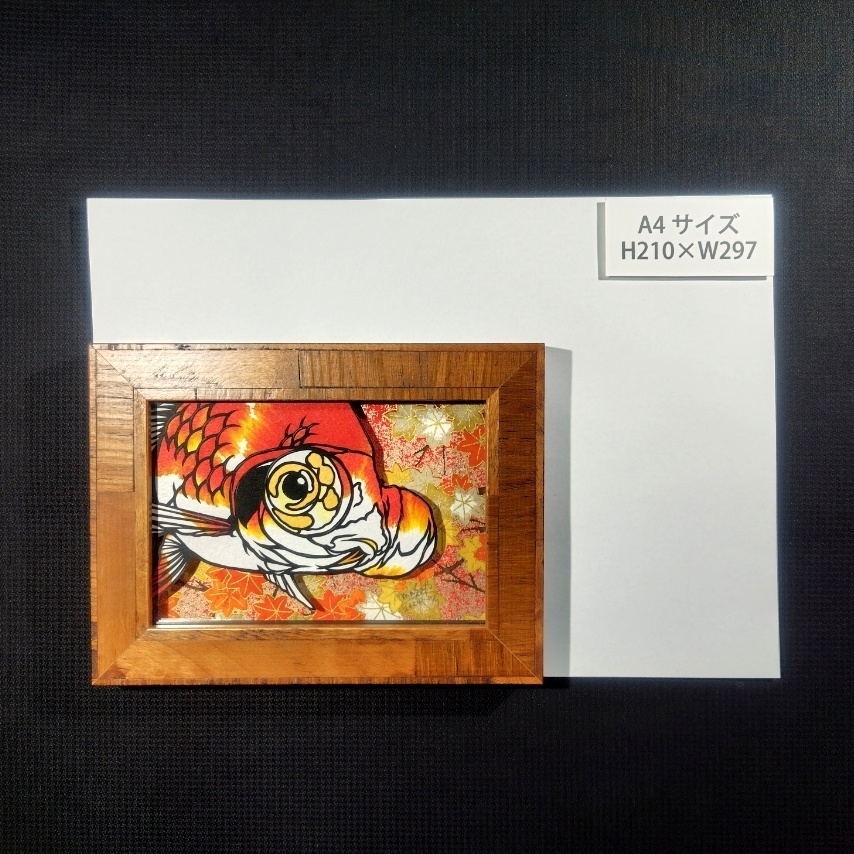 【切り絵原画】更紗出目金 ミニ額