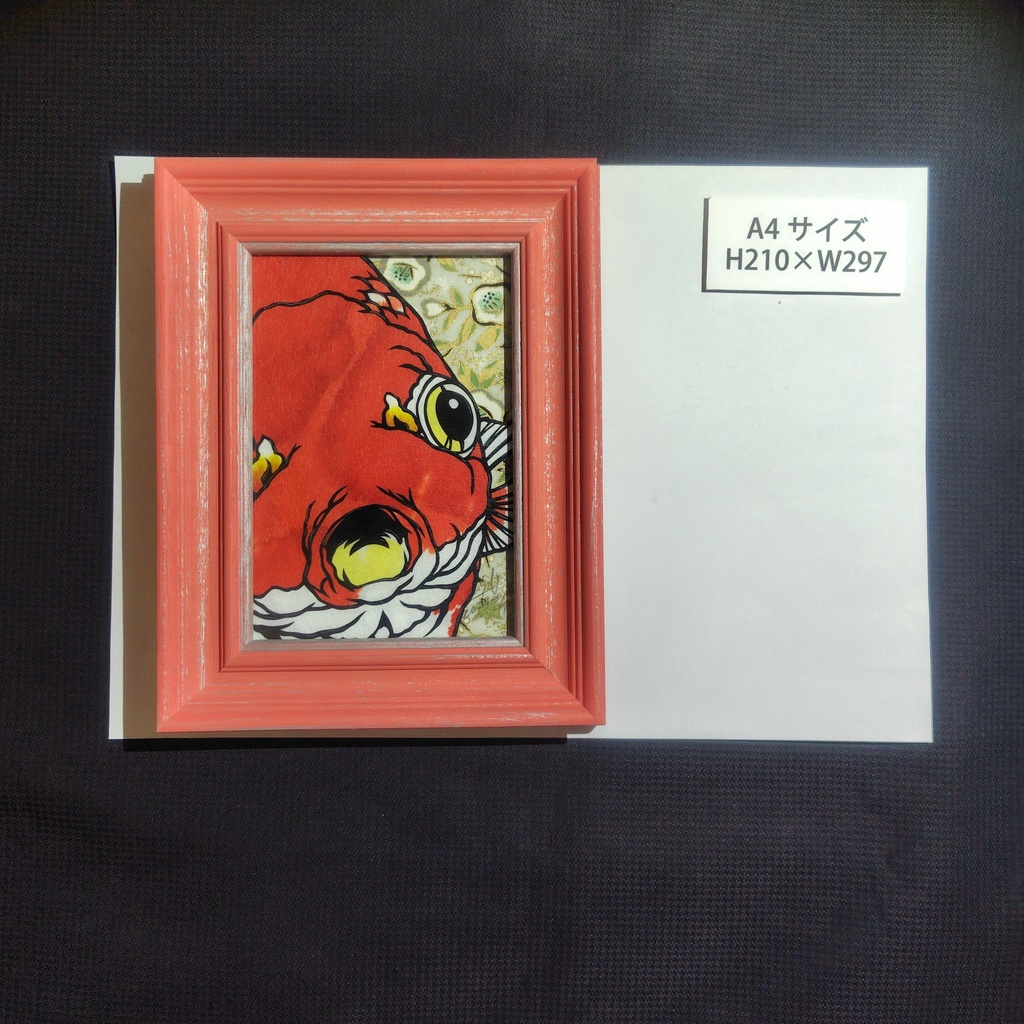 【切り絵原画】らんちゅう ミニ額