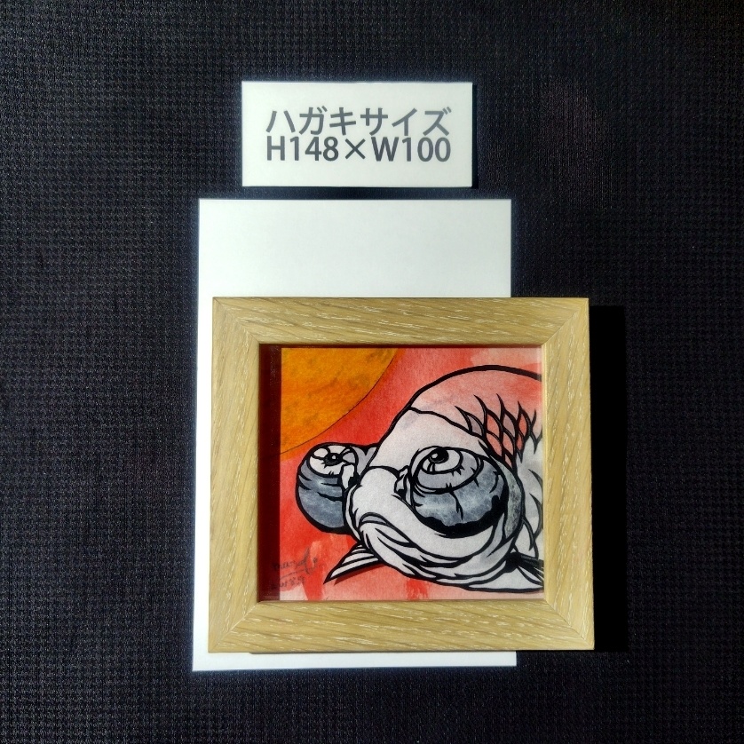 【切り絵原画】頂天眼 ミニ額