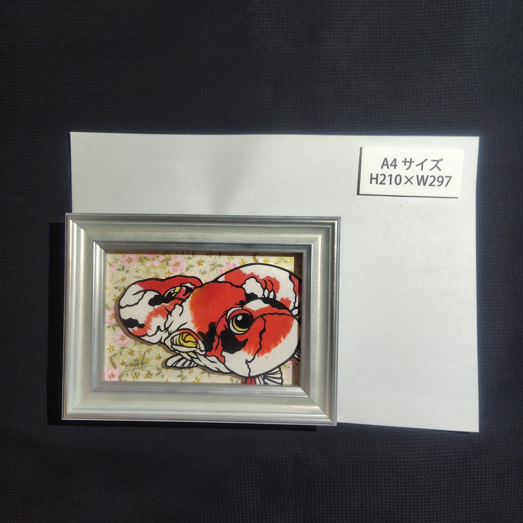 【切り絵原画】更紗水泡眼 ミニ額