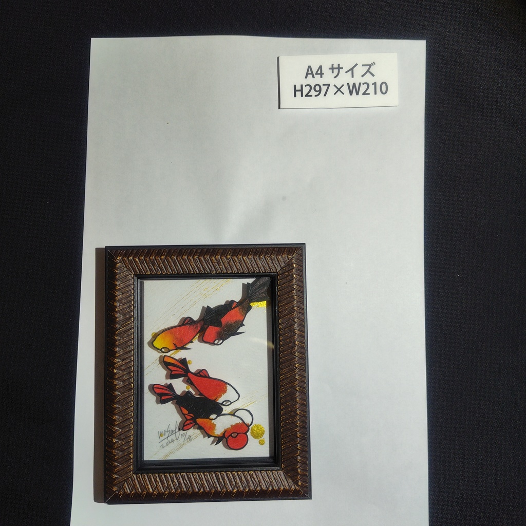 【切り絵原画】赤い金魚 ミニ額