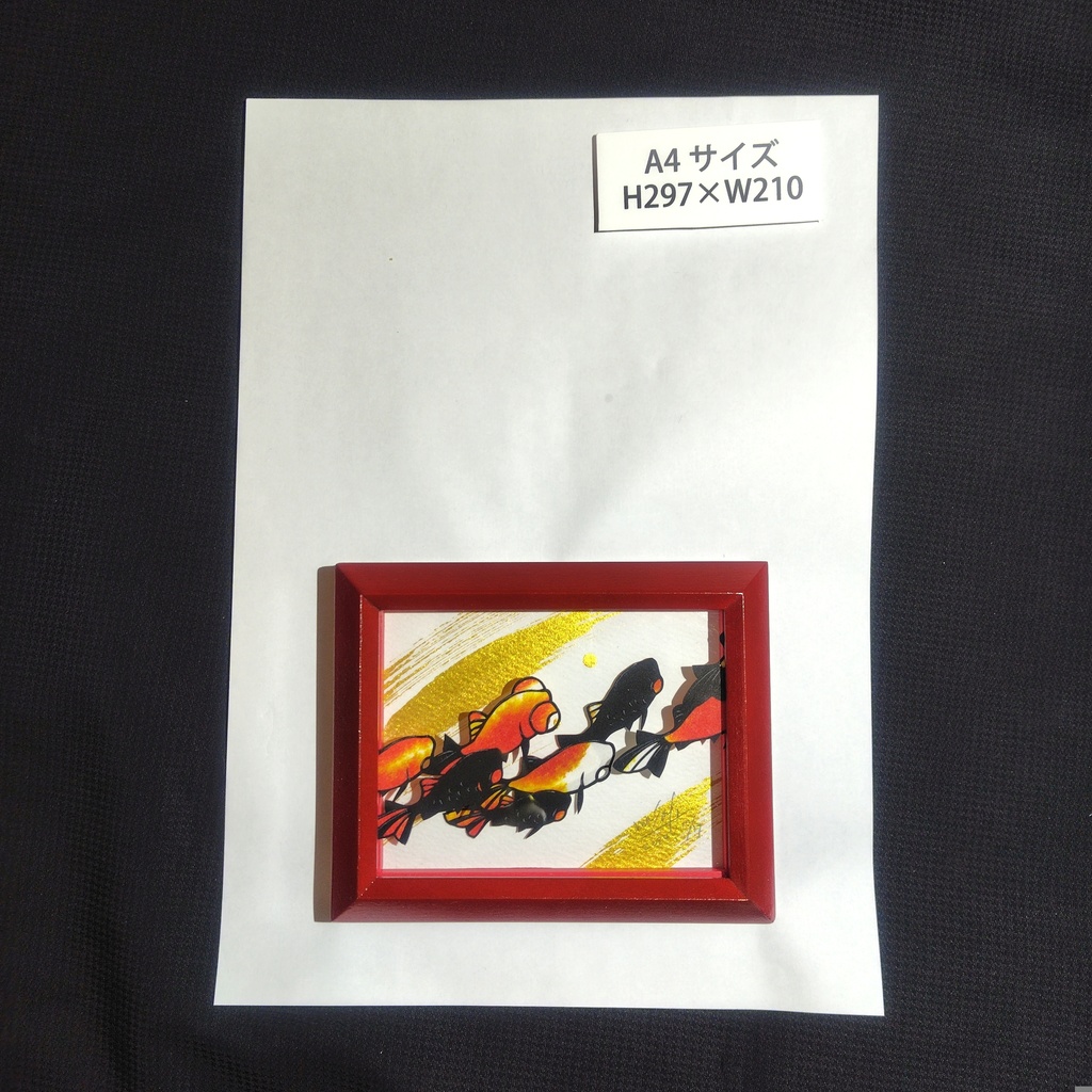 【切り絵原画】輝く行進 ミニ額