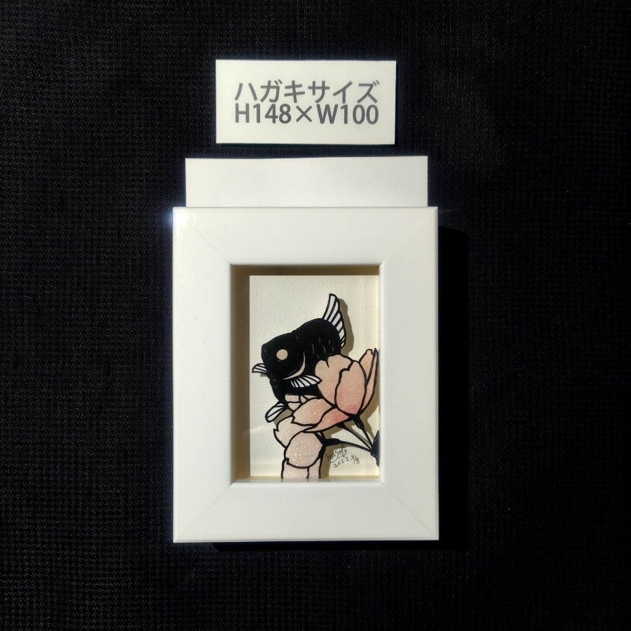 【切り絵原画】桜と琉金 ミニ額