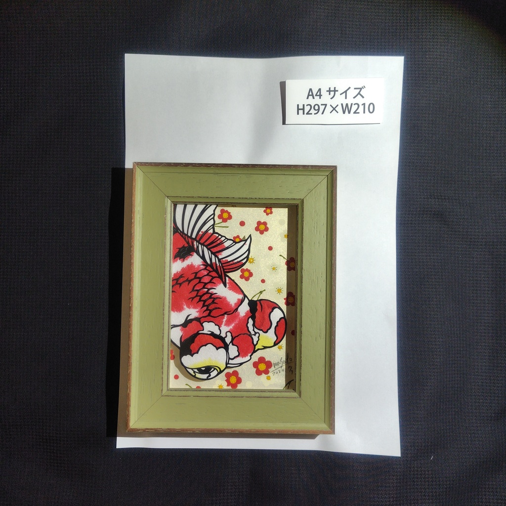 【切り絵原画】更紗出目金 ミニ額