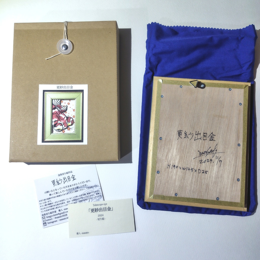 【切り絵原画】更紗出目金 ミニ額