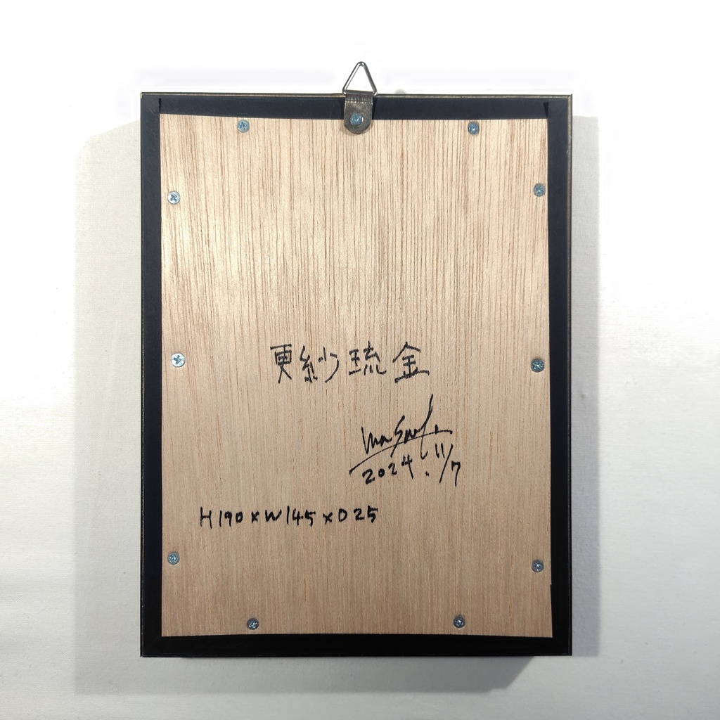 【切り絵原画】更紗琉金 ミニ額