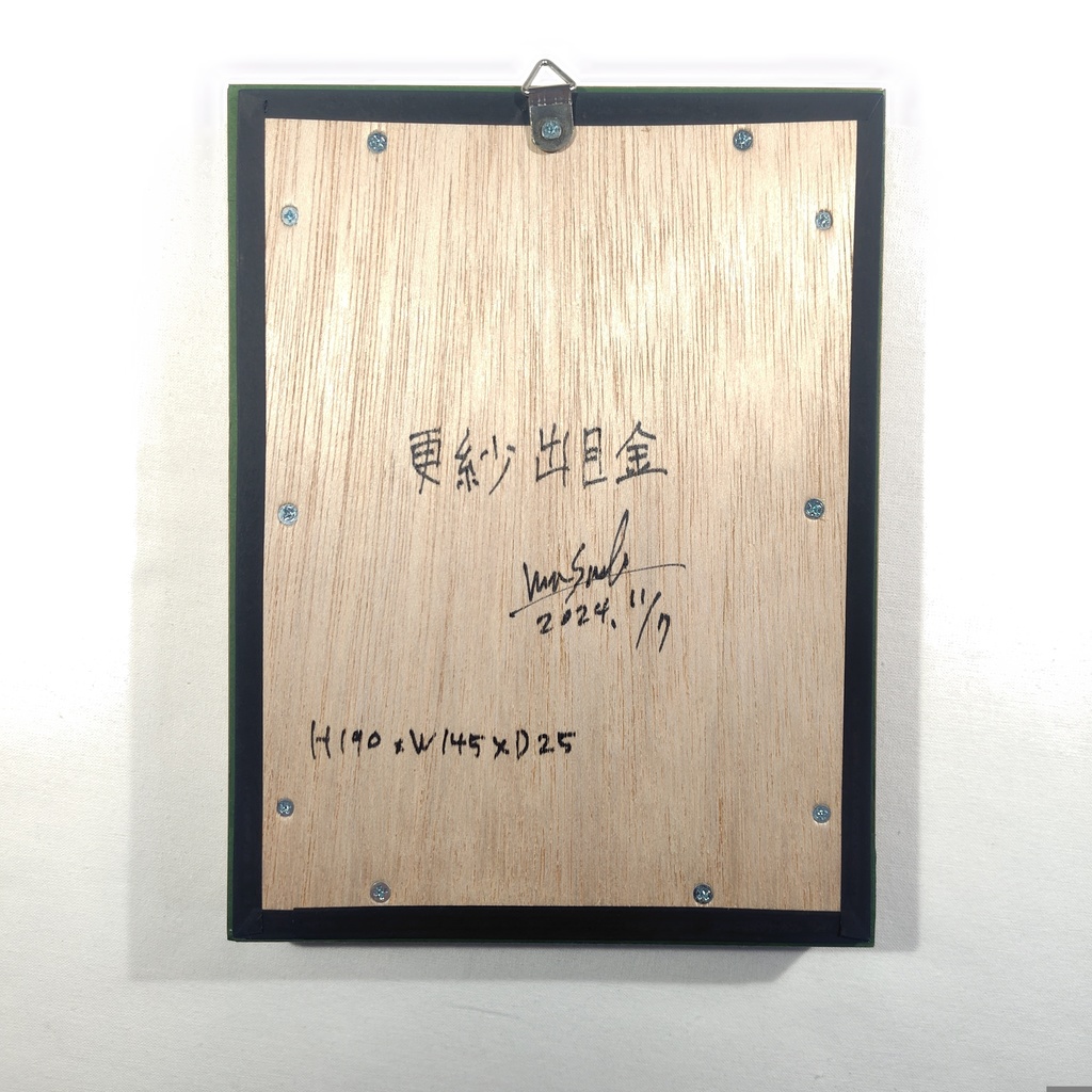 【切り絵原画】更紗出目金 ミニ額