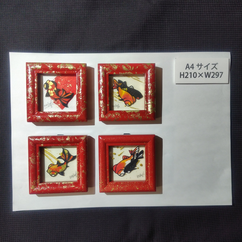 【小さい金魚切り絵 原画】