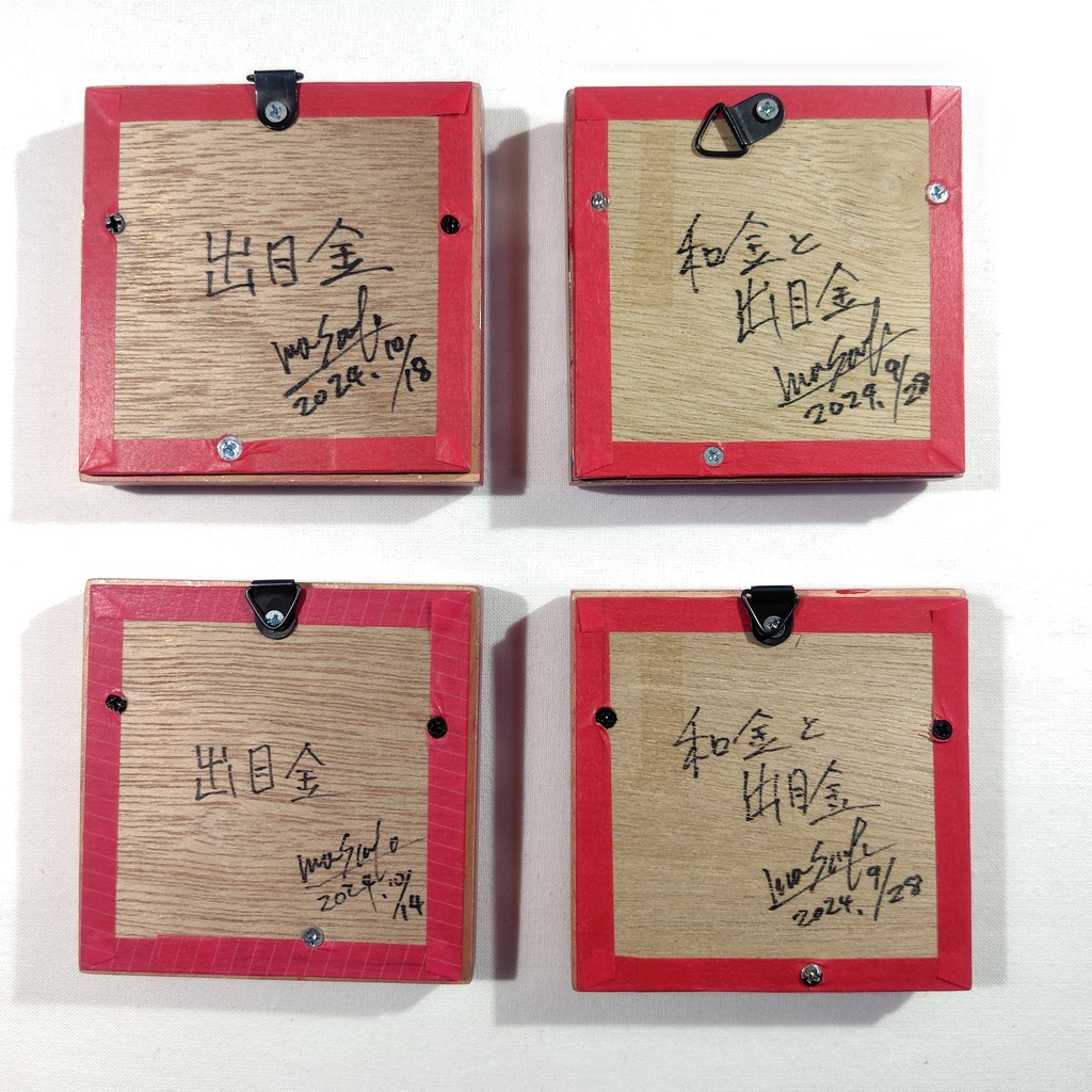 【小さい金魚切り絵 原画】