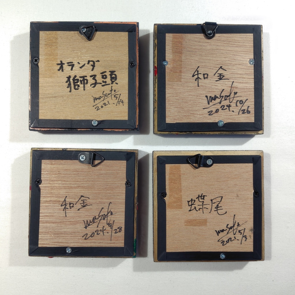 【小さい金魚切り絵 原画】