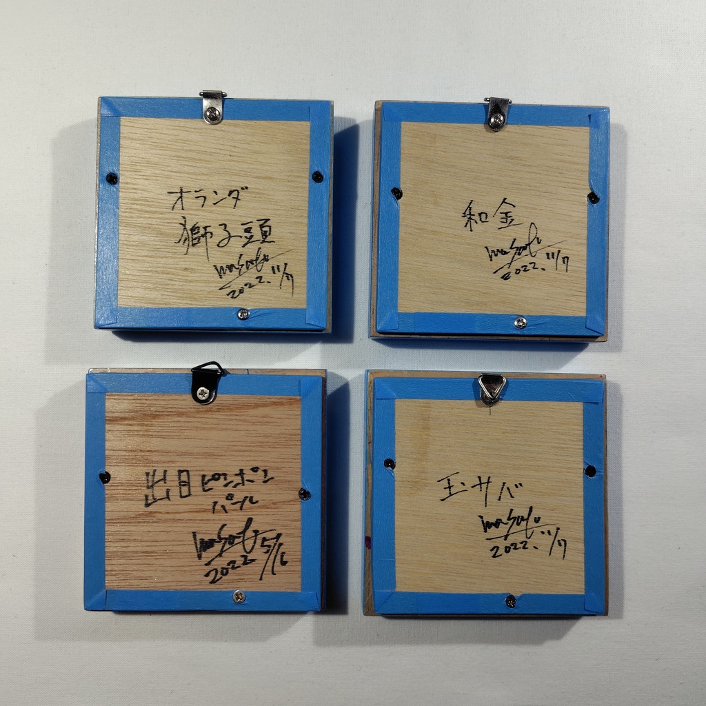 【小さい金魚切り絵 原画】