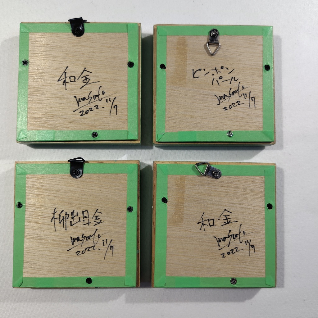 【小さい金魚切り絵 原画】