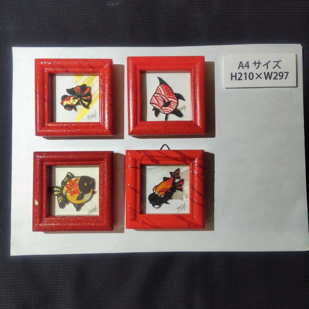 【小さい金魚切り絵 原画】