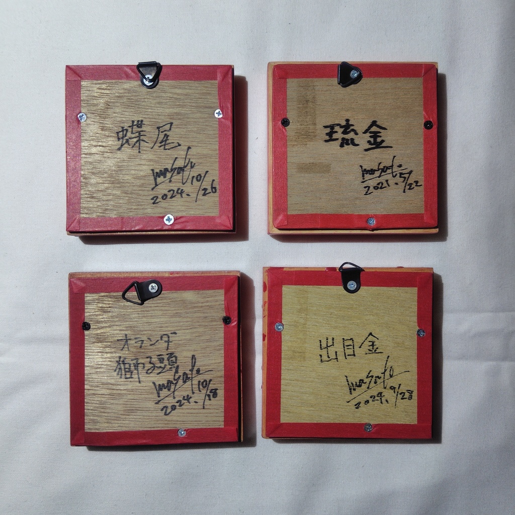 【小さい金魚切り絵 原画】