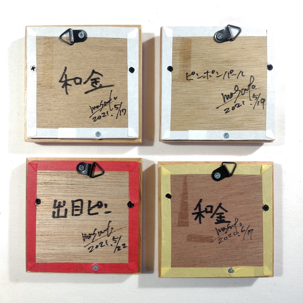 【小さい金魚切り絵 原画】