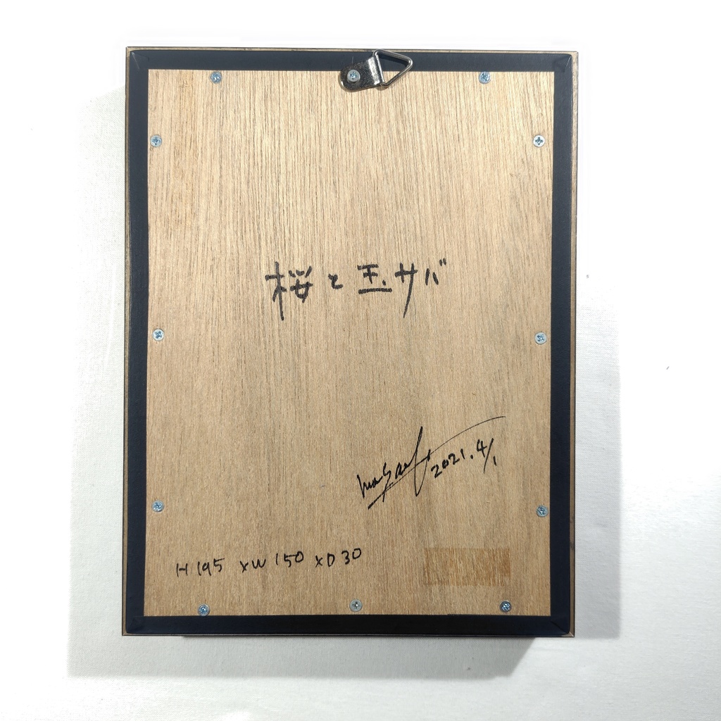 【切り絵原画】桜と玉サバ ミニ額