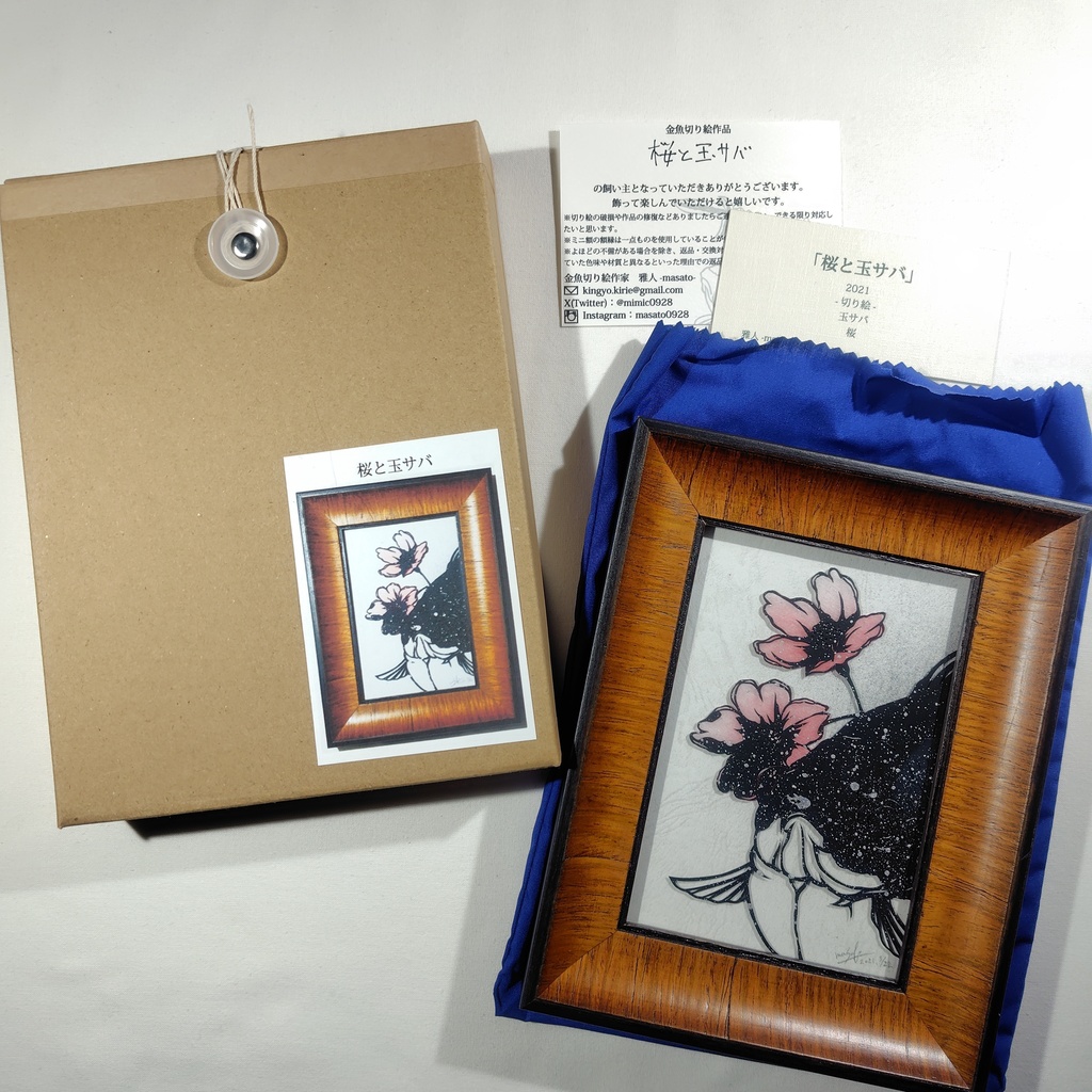 【切り絵原画】桜と玉サバ ミニ額