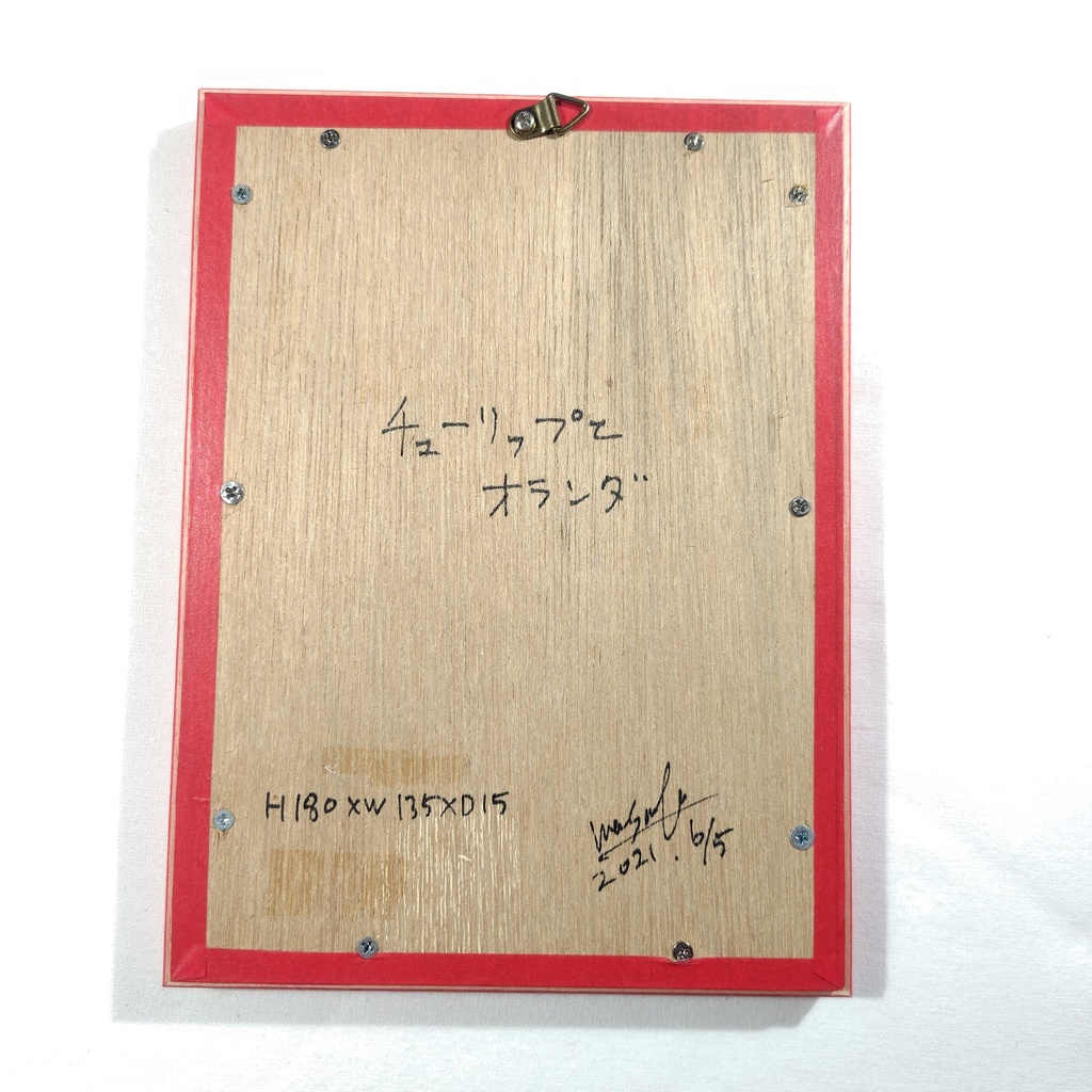 【切り絵原画】チューリップとオランダ ミニ額