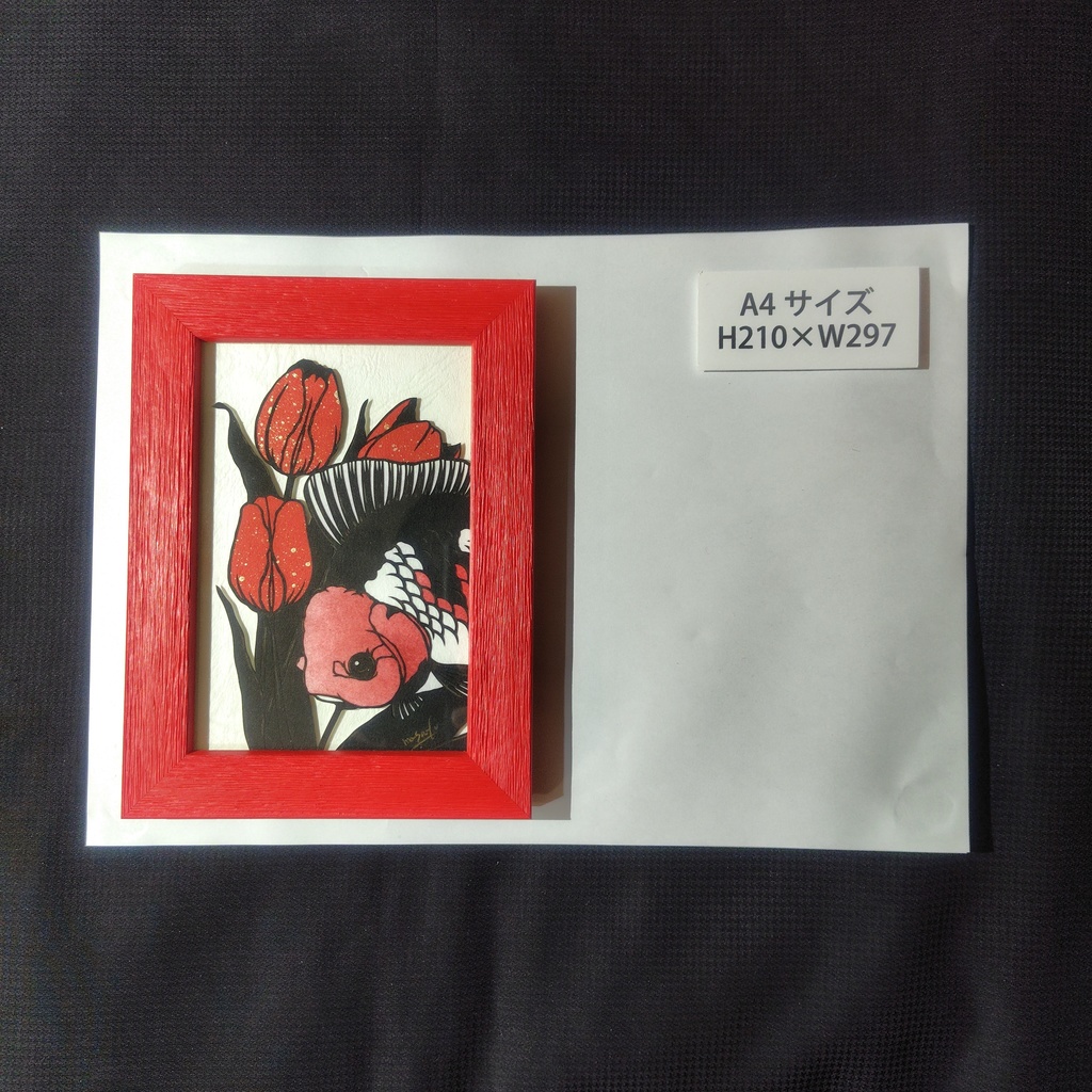 【切り絵原画】チューリップとオランダ ミニ額