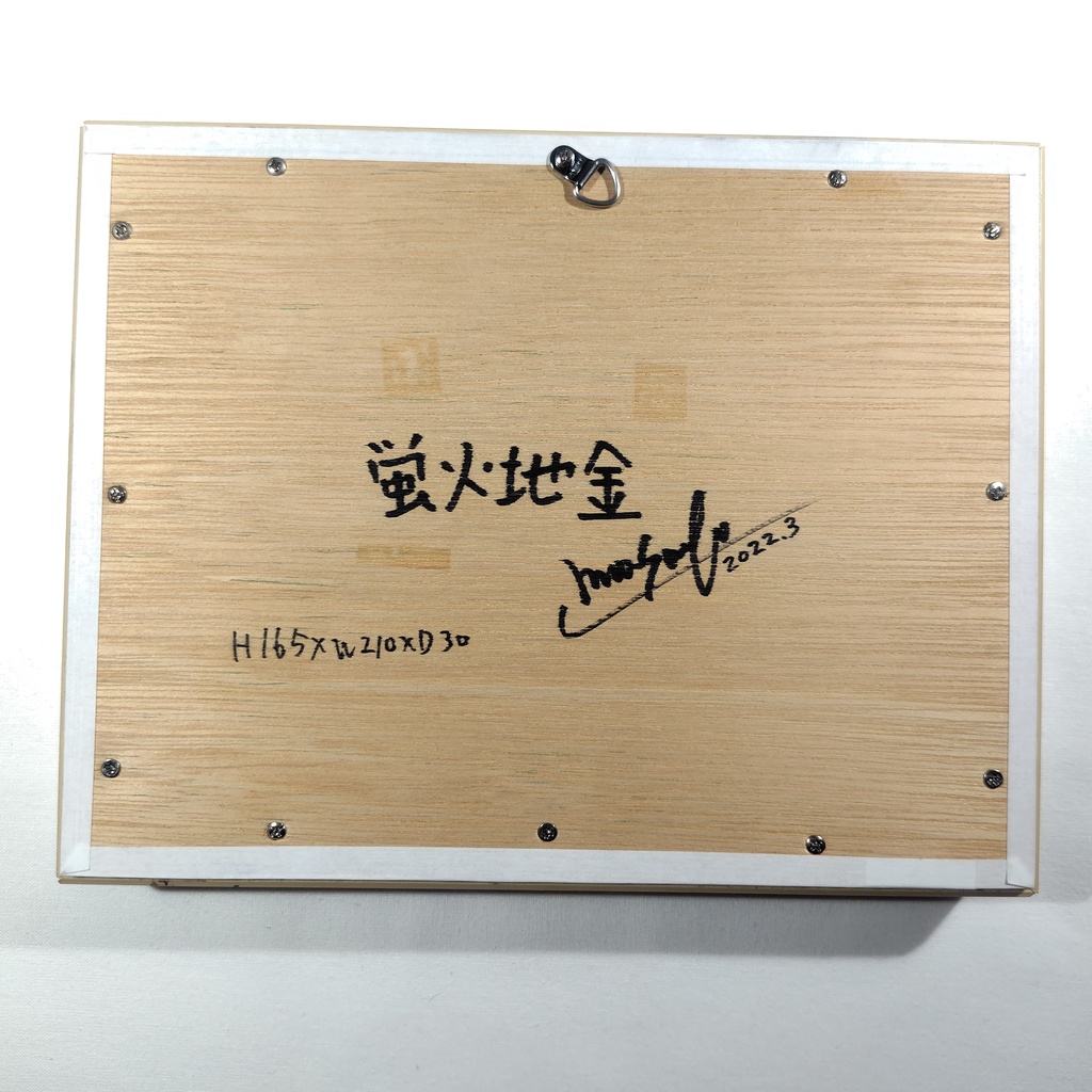 【切り絵原画】蛍火地金 ミニ額