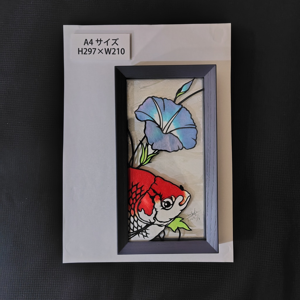 【切り絵原画】朝の活力 ミニ額