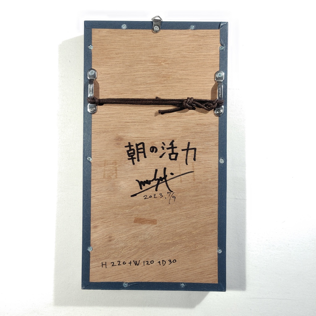 【切り絵原画】朝の活力 ミニ額