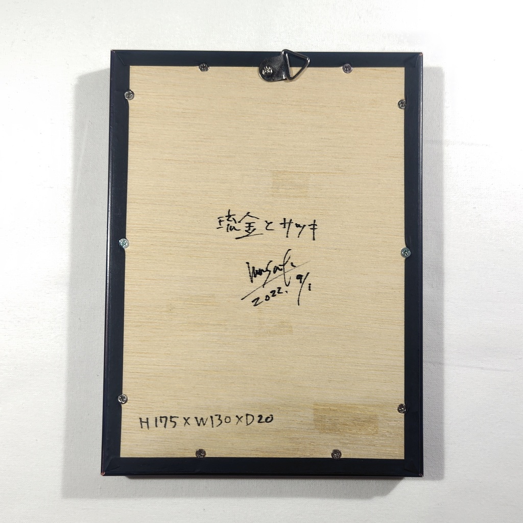 【切り絵原画】琉金とサツキ ミニ額