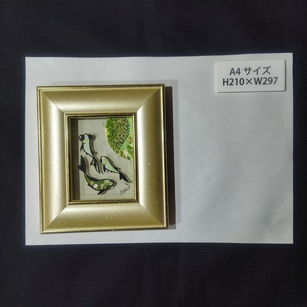 【切り絵原画】緑の池 ミニ額